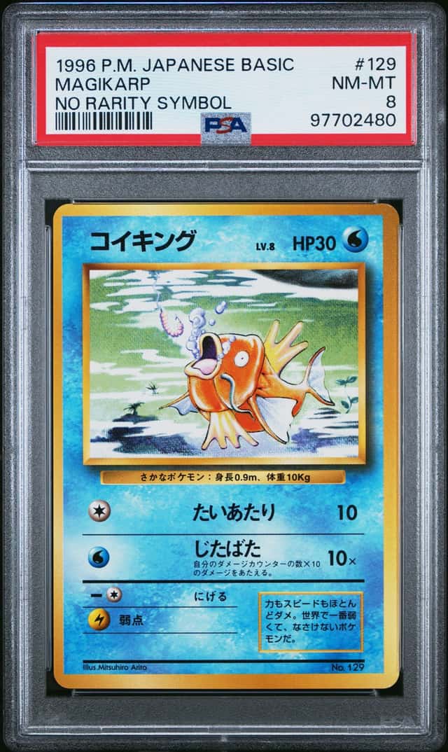 Magikarp