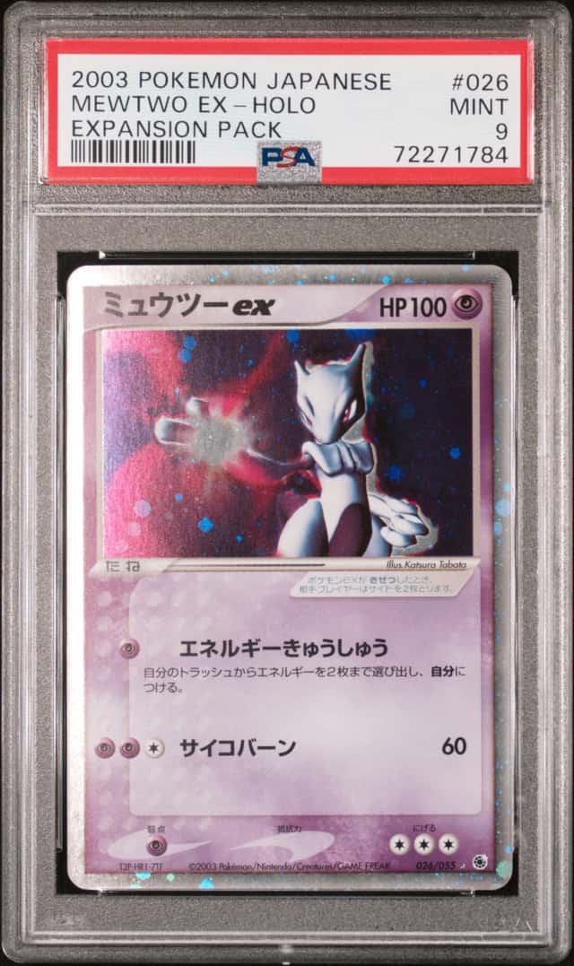Mewtwo EX