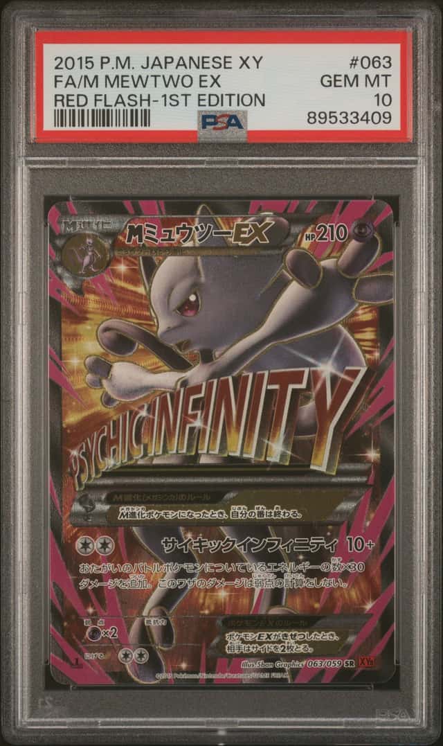 M Mewtwo EX