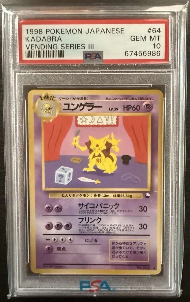 KADABRA