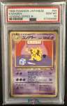 Kadabra