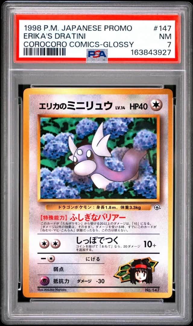 Erika's Dratini