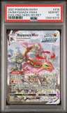 Rayquaza Vmax