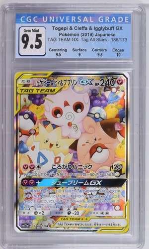 Togepi & Cleffa & Igglybuff GX