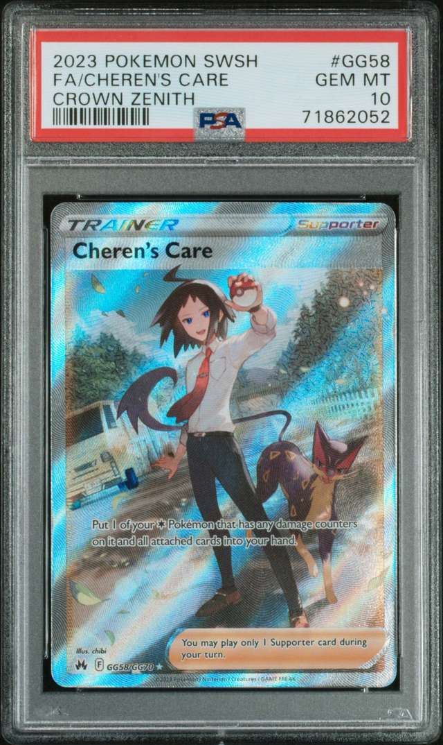 Cheren's Care