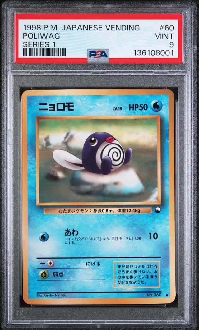 Poliwag