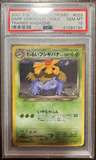 Dark Venusaur