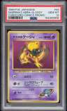 Sabrina'S Abra