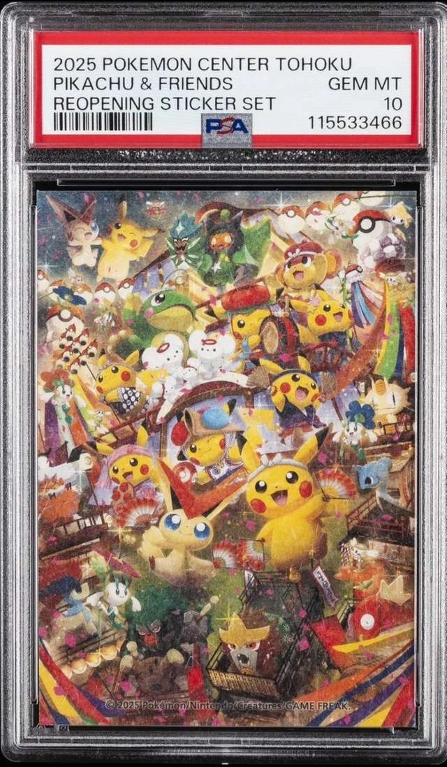 PIKACHU & FRIENDS