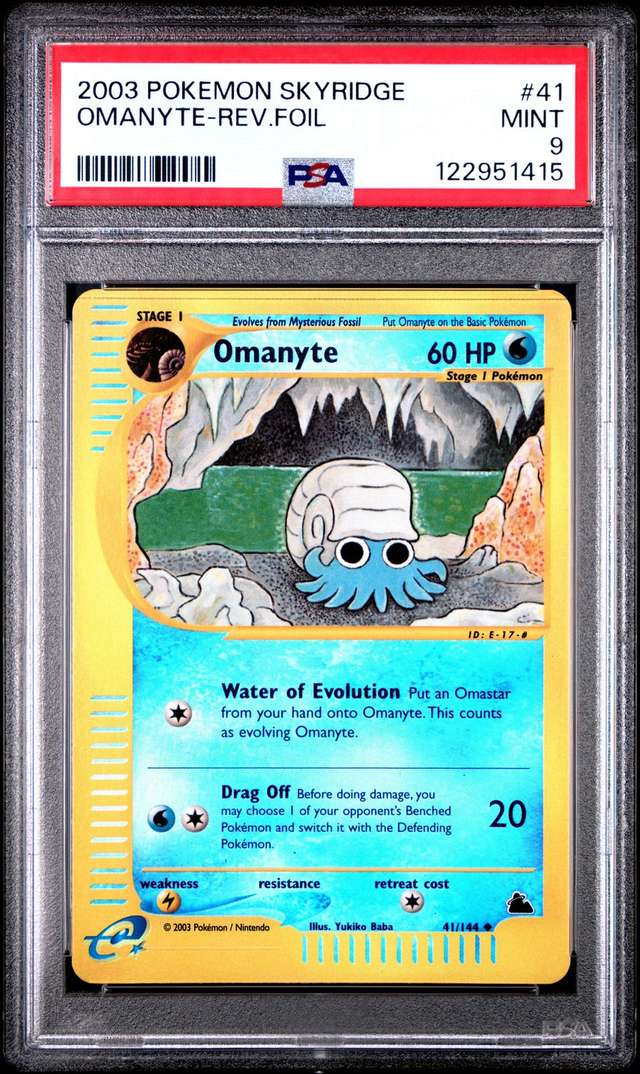 Omanyte U