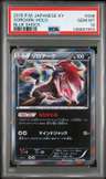 Zoroark