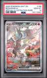 Reshiram Ex