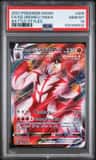 Fa/ss Urshifu Vmax