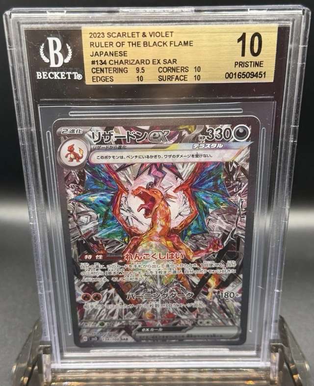 CHARIZARD ex