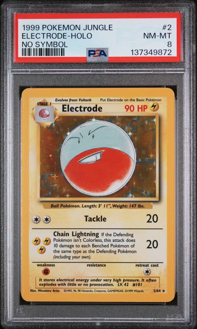 Electrode