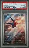 Latios