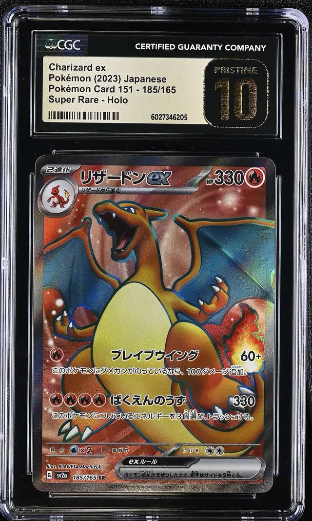 CHARIZARD ex