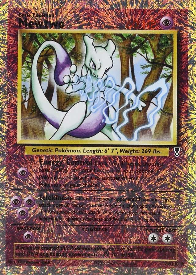 Reverse Holo