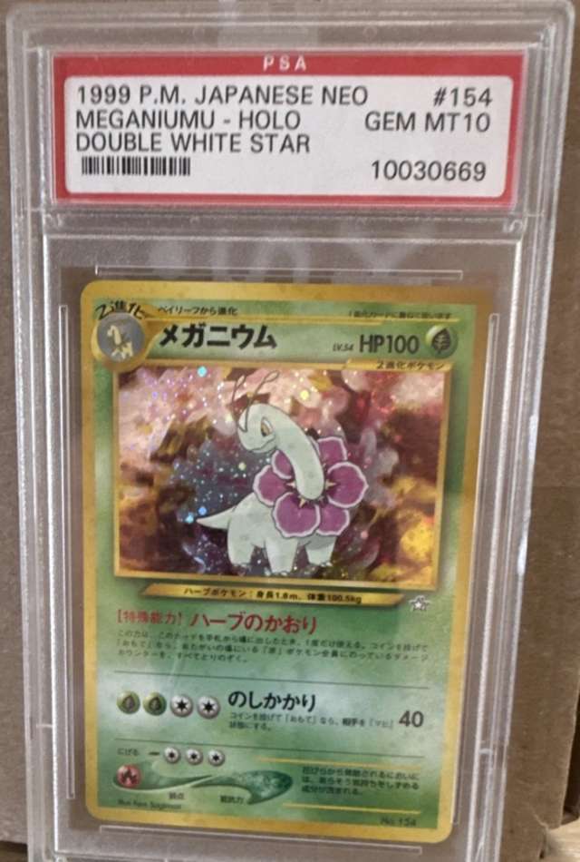 Meganium