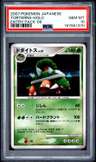 Torterra