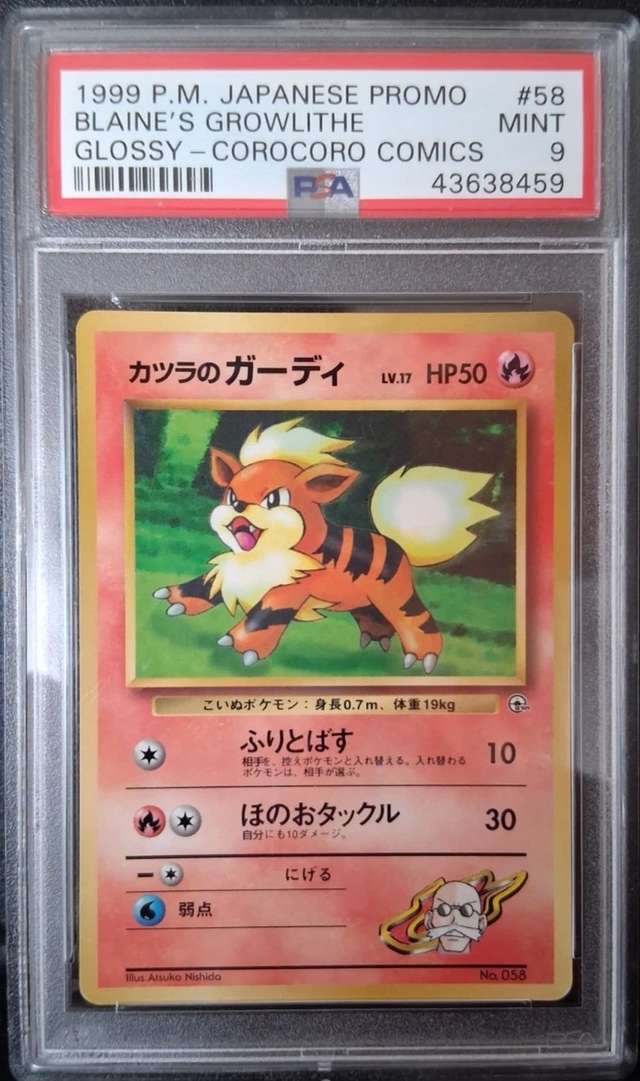 Blaine's Growlithe