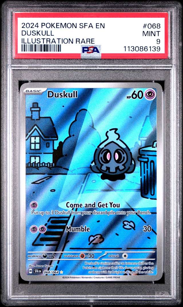 Duskull