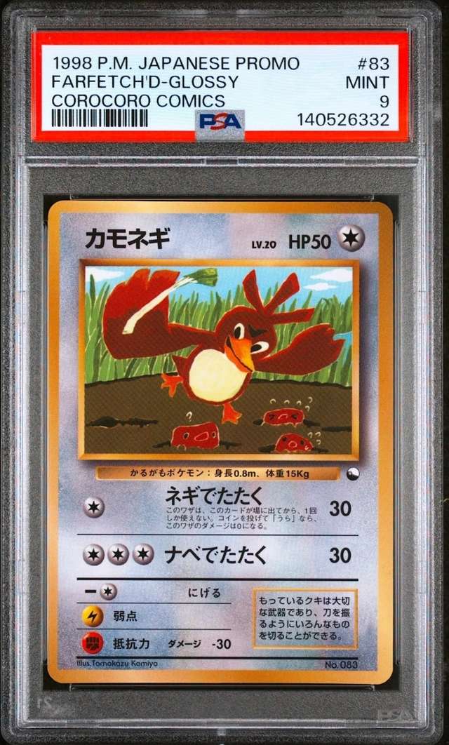 Farfetch'd