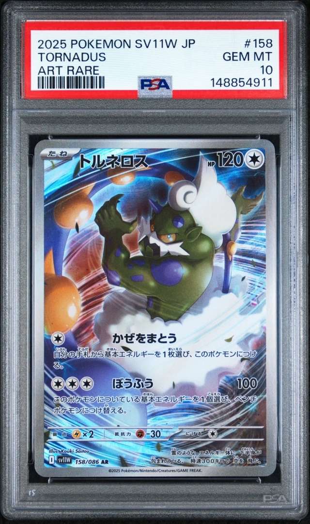 Tornadus