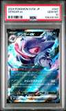 Gengar Ex