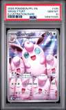 Wigglytuff