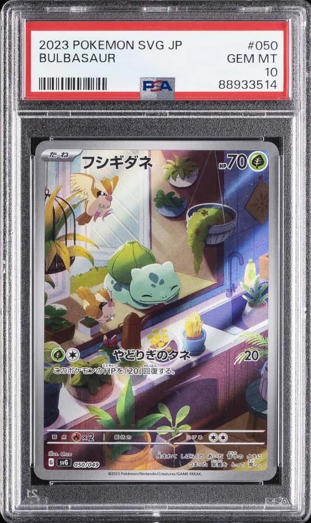 Bulbasaur