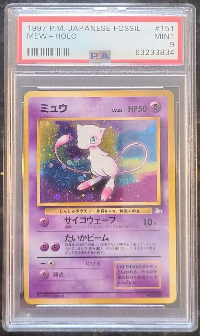 Mew