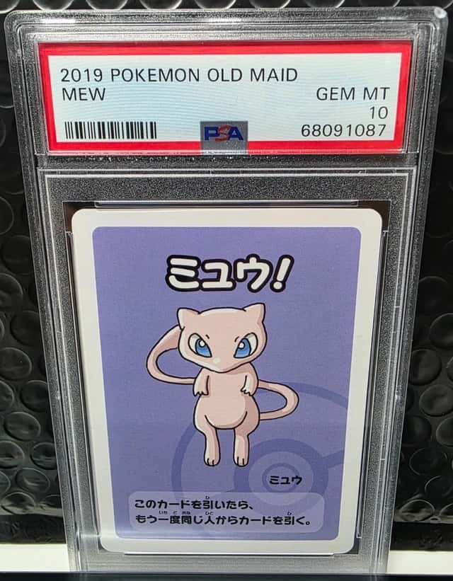 Mew