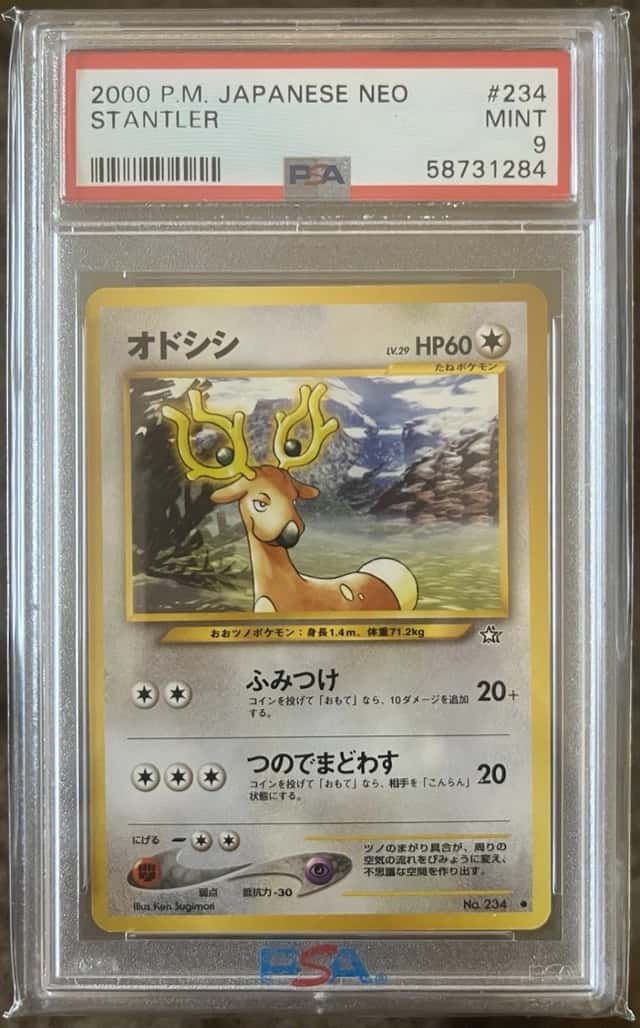 Stantler
