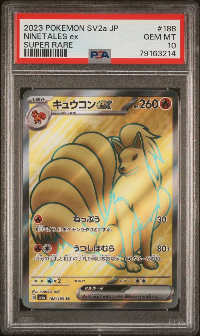 Ninetales ex