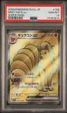 Ninetales Ex