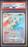 Lugia Vstar