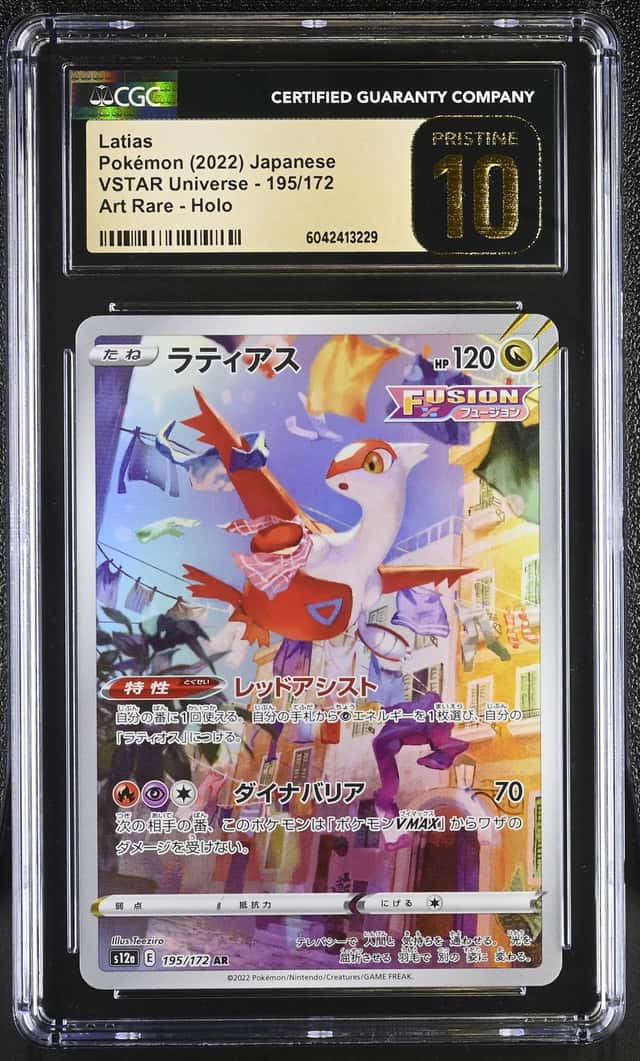 Latias