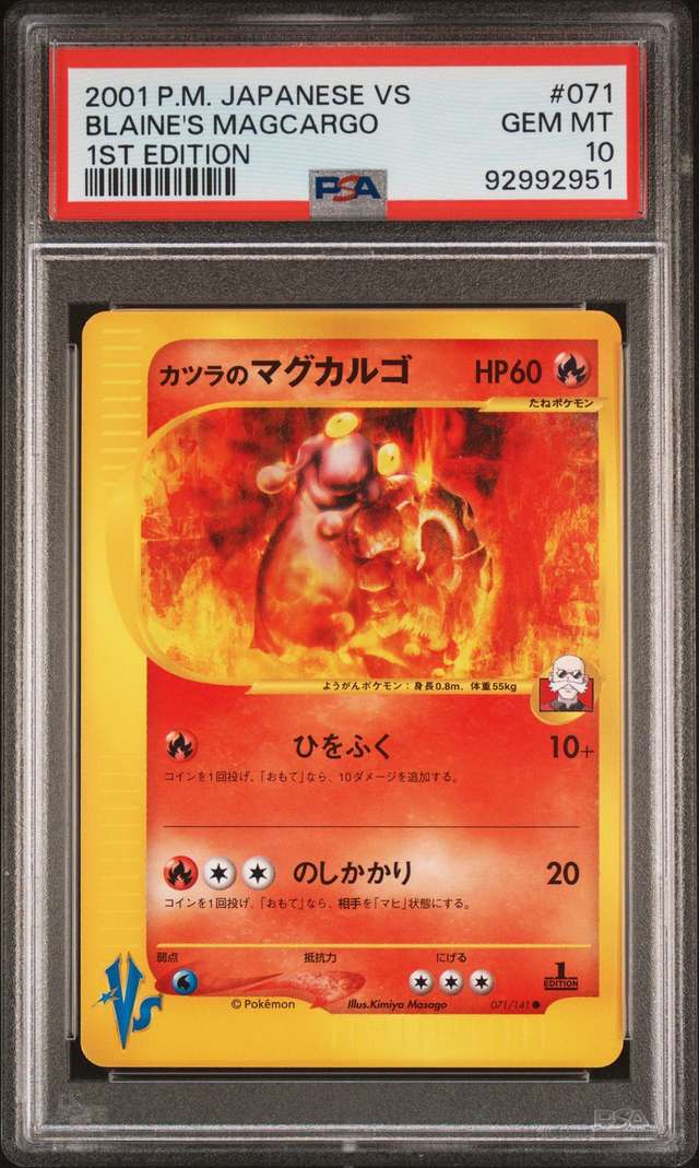 Blaine's Magcargo