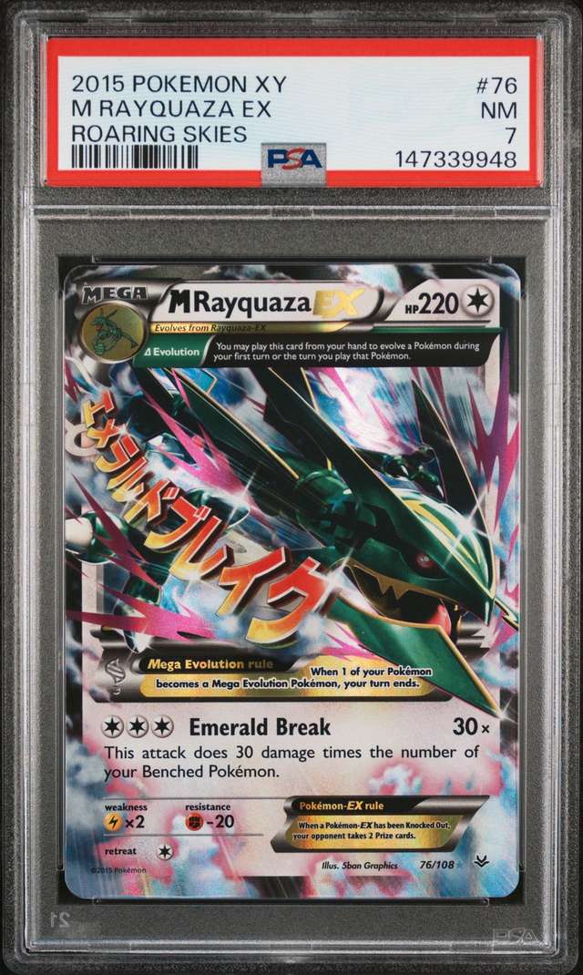 M Rayquaza EX