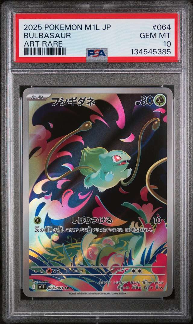 Bulbasaur