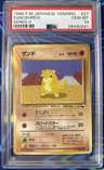 Sandshrew
