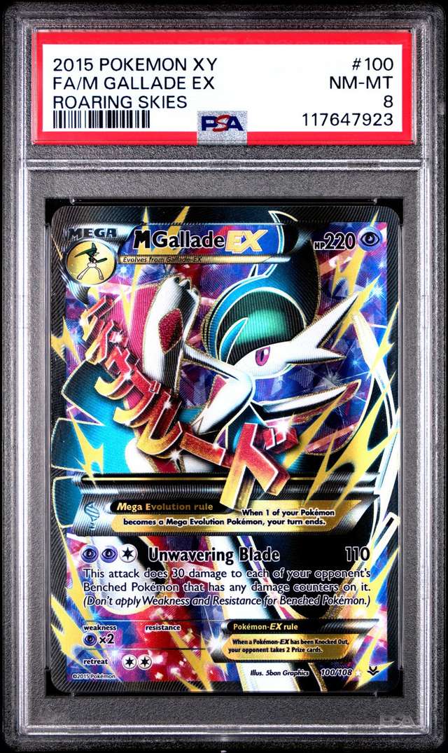 M Gallade EX