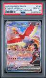 Ethan'S Ho-Oh Ex