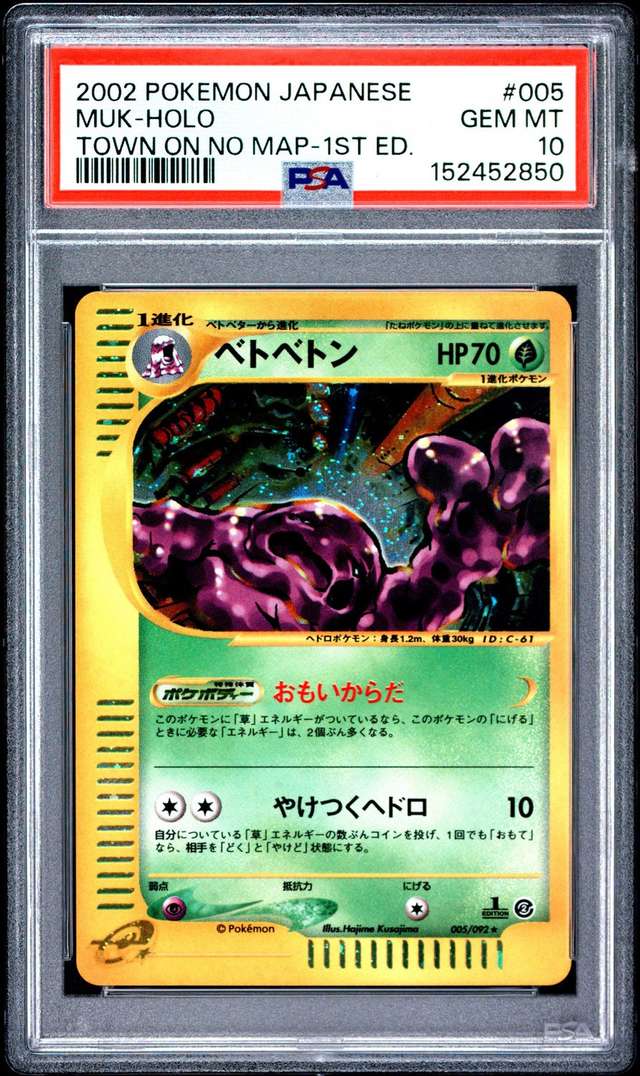 MUK