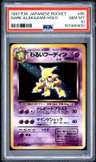 Dark Alakazam