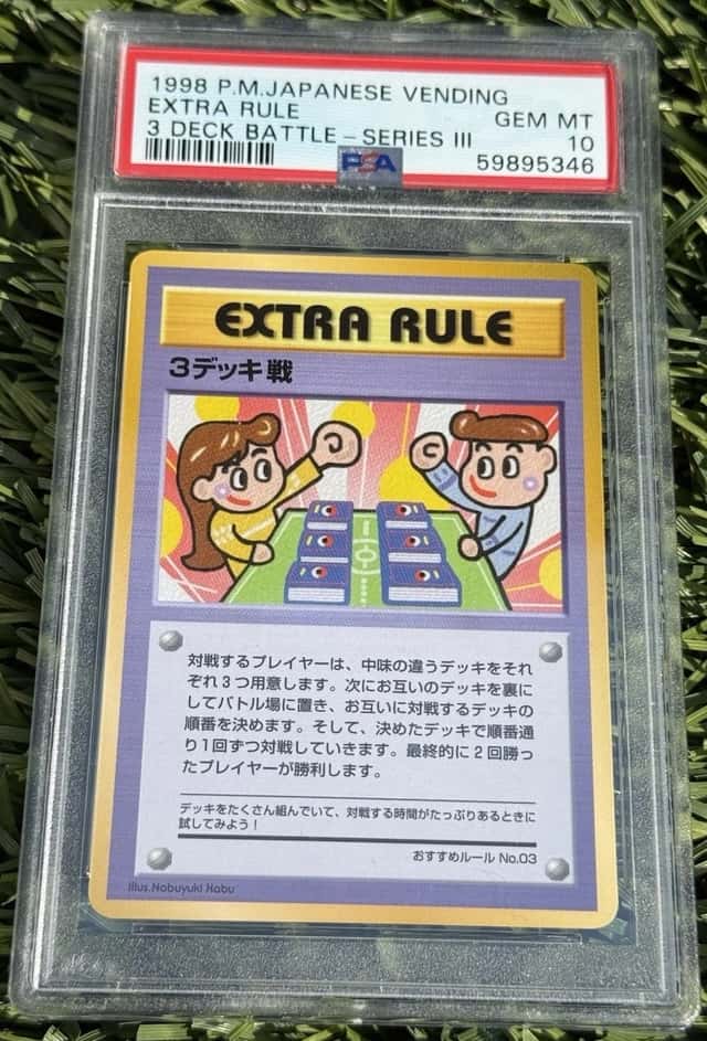 Extra Rule