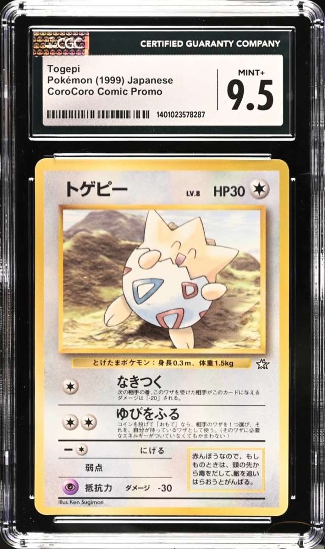Togepi