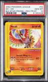 Ho-Oh