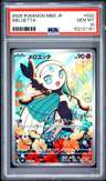 Meloetta